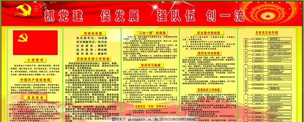 中华人民共和国最高人民法院
