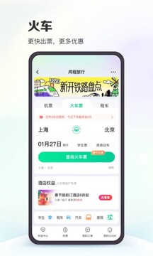 中国)天生赢家
